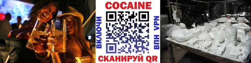 Все наркотики Рузаевка COCAIN  Alpha PVP  ГАШИШ  Героин  Мефедрон  Амфетамин 