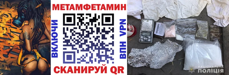 Амфетамин VHQ  Рузаевка 