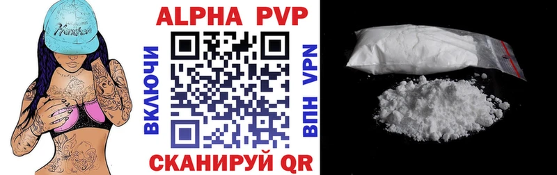 Alpha-PVP Crystall Рузаевка