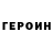 КЕТАМИН VHQ Nekrozm