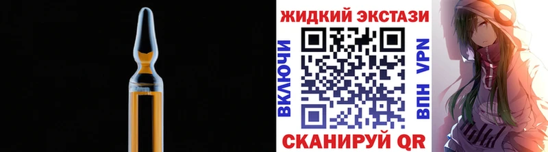 Бутират Butirat Рузаевка