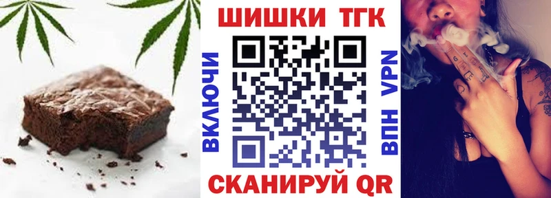 закладки  Рузаевка  Cannafood конопля 