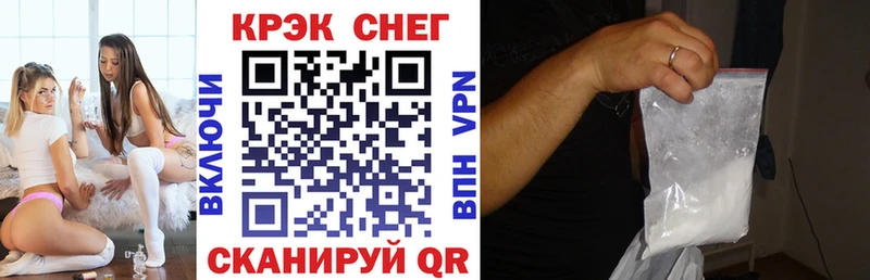 закладка  Рузаевка  Кокаин Эквадор 
