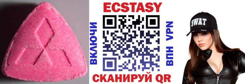 Экстази 280мг  где можно купить наркотик  KRAKEN онион  Рузаевка 