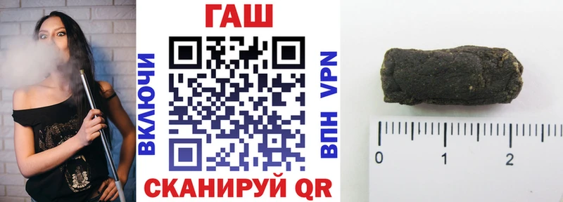 Гашиш Изолятор МЕГА tor Рузаевка