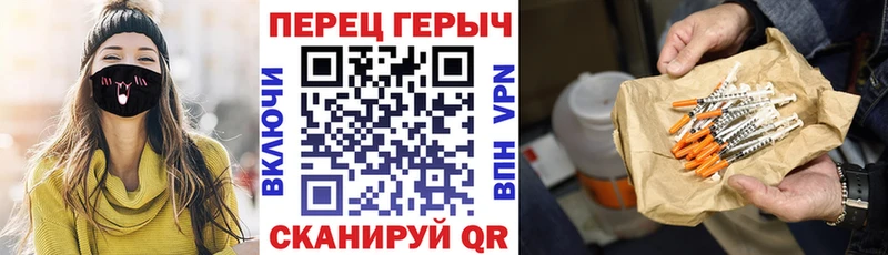 ГЕРОИН белый  blacksprut зеркало  Рузаевка 
