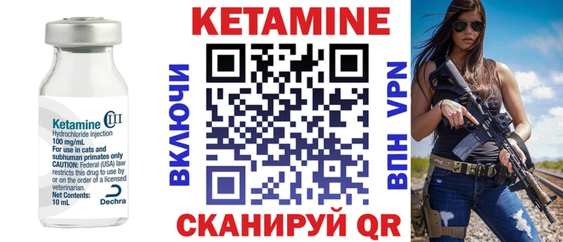 Кетамин VHQ  Рузаевка 