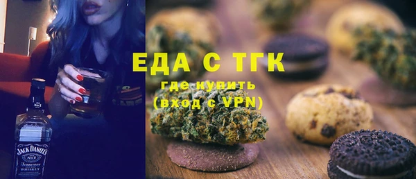 бутират Армянск