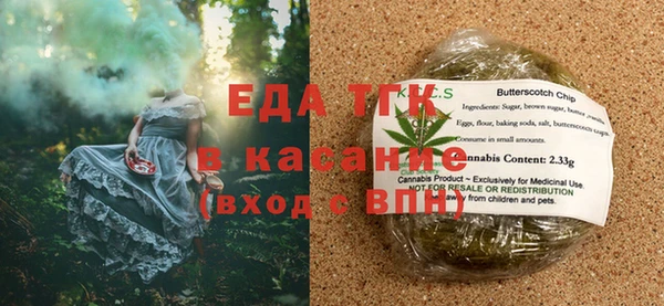 ГАЛЛЮЦИНОГЕННЫЕ ГРИБЫ Аркадак