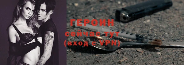 COCAINE Арсеньев