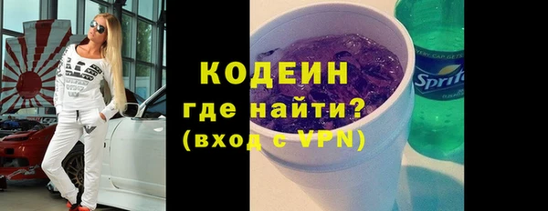 бутират Армянск