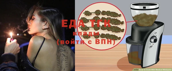 COCAINE Арсеньев