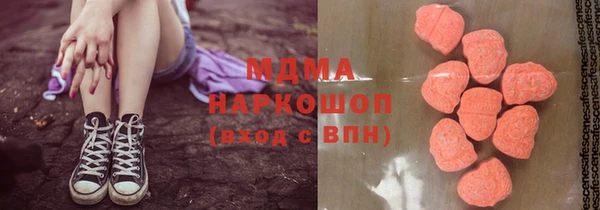 COCAINE Арсеньев