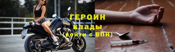 COCAINE Арсеньев