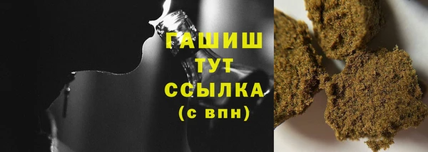 бутират Армянск
