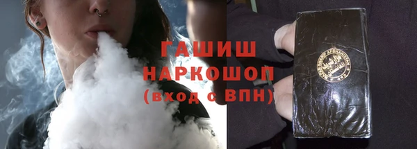 бутират Армянск