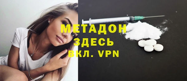 бутират Армянск