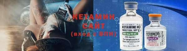 бутират Армянск