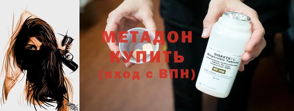 бутират Армянск