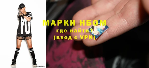 COCAINE Арсеньев