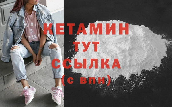 бутират Армянск