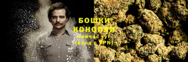 бутират Армянск