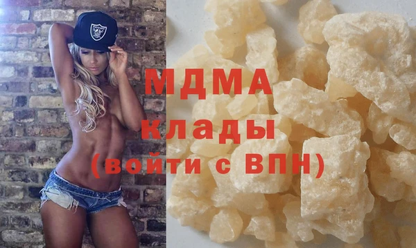 COCAINE Арсеньев