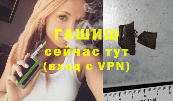 COCAINE Арсеньев