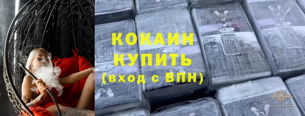 COCAINE Арсеньев