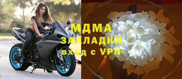 бутират Армянск