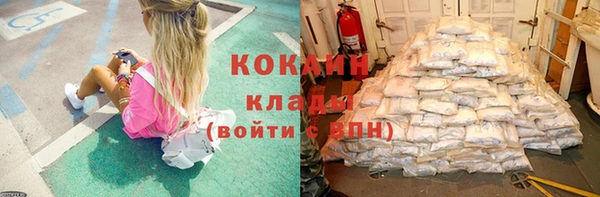 COCAINE Арсеньев