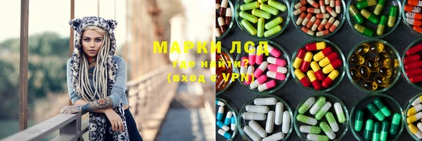 бутират Армянск