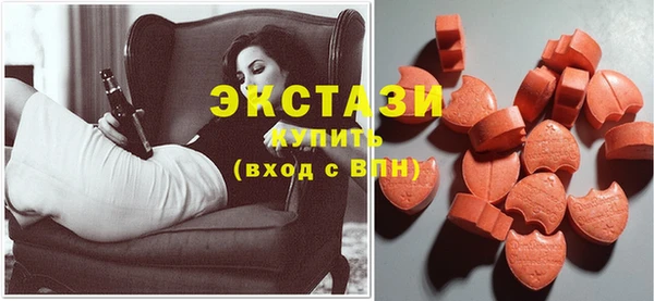 бутират Армянск