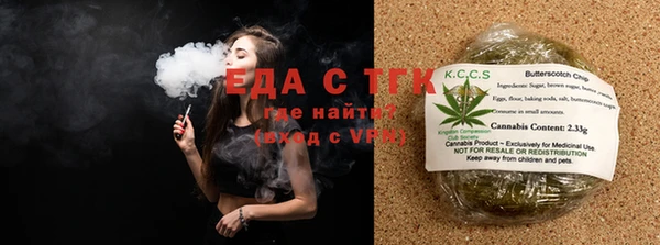 COCAINE Арсеньев