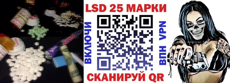 Лсд 25 экстази кислота  Рузаевка 
