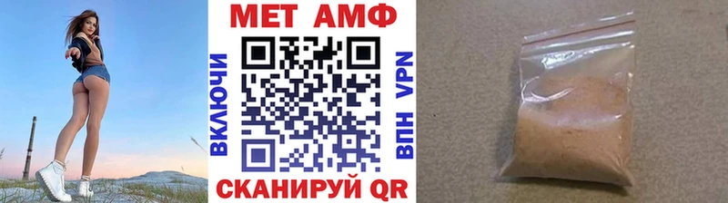 МЕТАМФЕТАМИН кристалл  ссылка на мегу зеркало  Рузаевка  цены  
