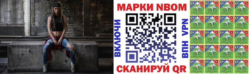 blacksprut ссылка  наркошоп  Рузаевка  Марки NBOMe 1500мкг 