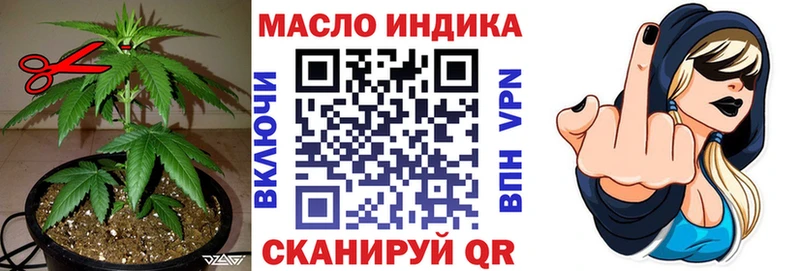 где можно купить   Рузаевка  ТГК вейп 